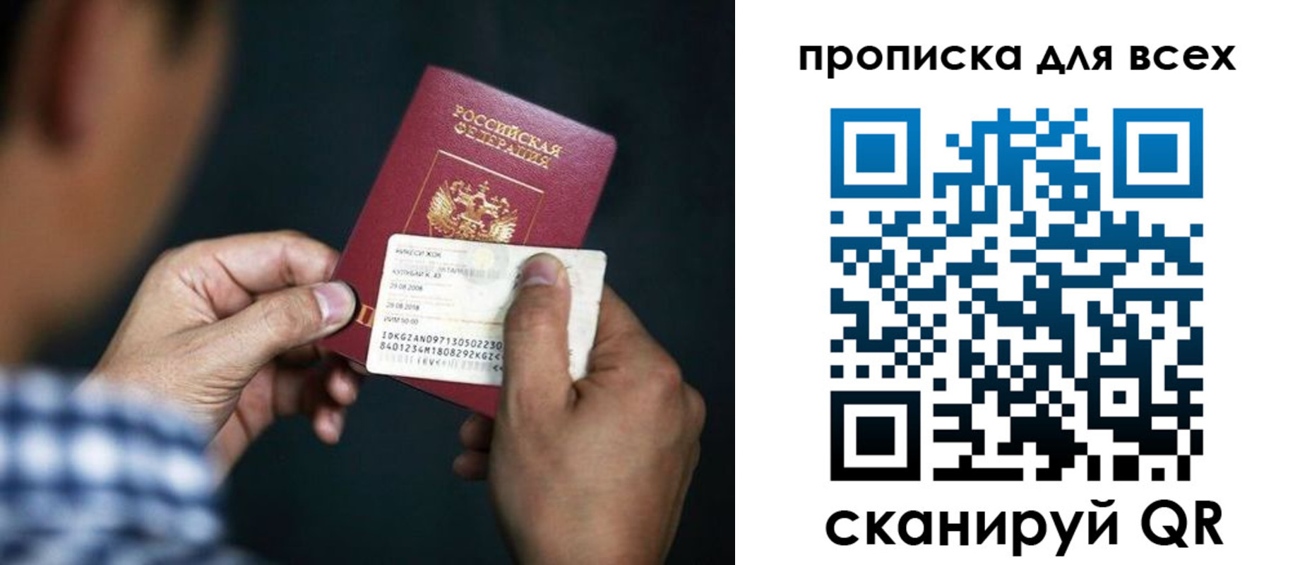 временная регистрация адрес в Чусовом