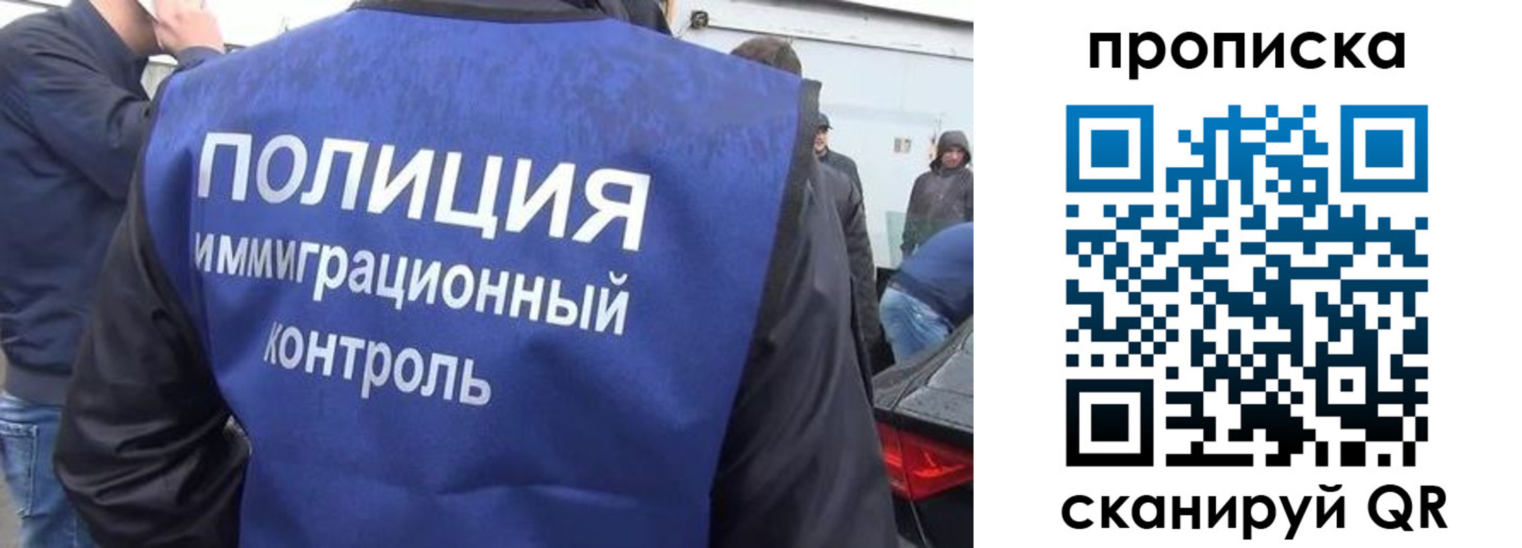 временная прописка в Чусовом